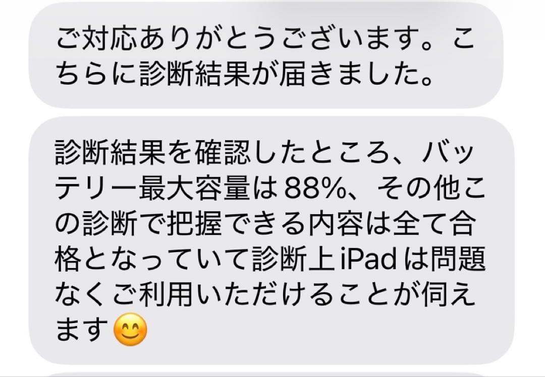 iPad mini 6 ピンク　64GB Wi-Fiモデル