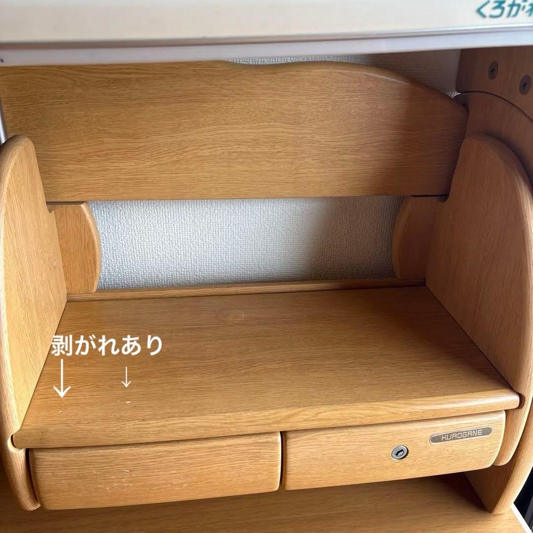 ②棚＆ライト(勉強机別出品)中古 くろがね