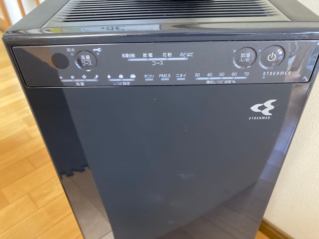 ダイキン空気清浄機 MCK55WBK-H ダークグレー 25畳 リモコンあり