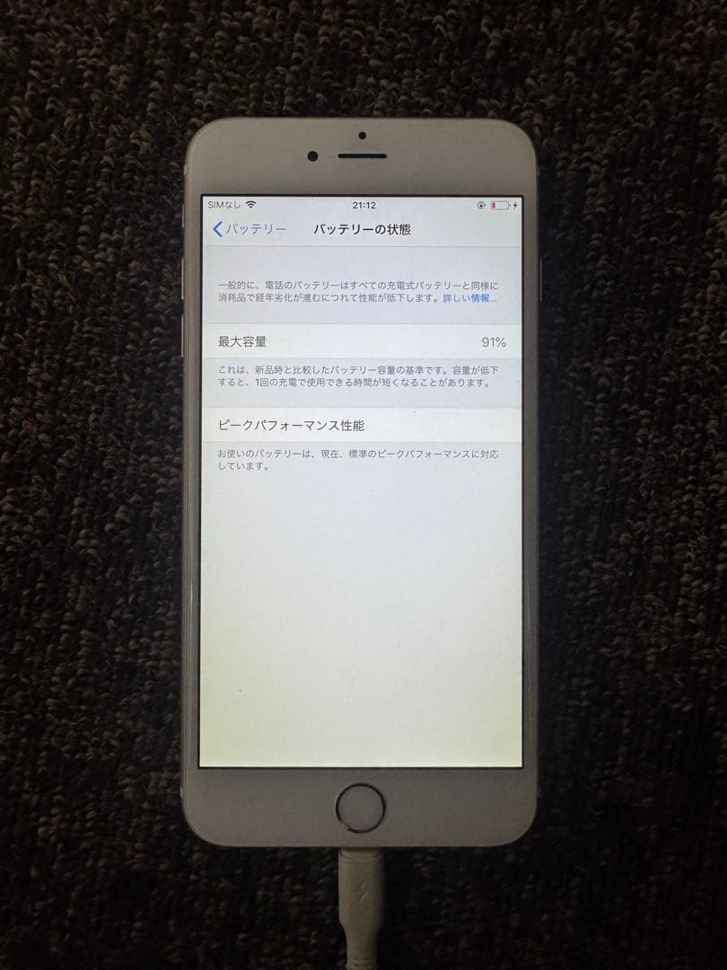 iPhone 6 plus ゴールド　128GB