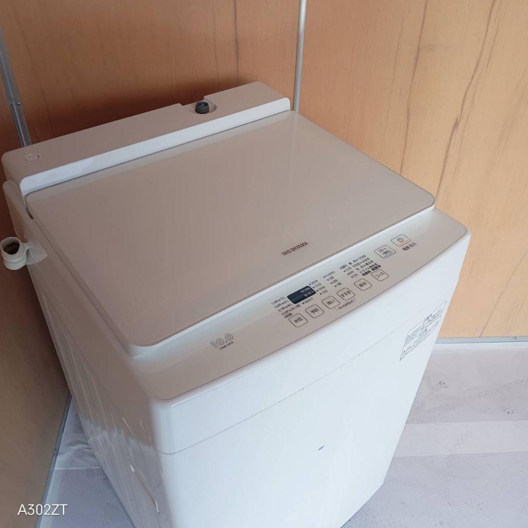 H15A2 安心保証付　アイリス　人気モデル洗濯機 洗濯容量10㌔