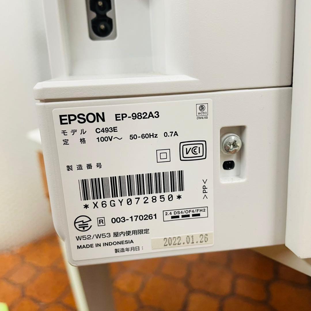 EPSON EP-982A3 プリンター 本体 2022年製