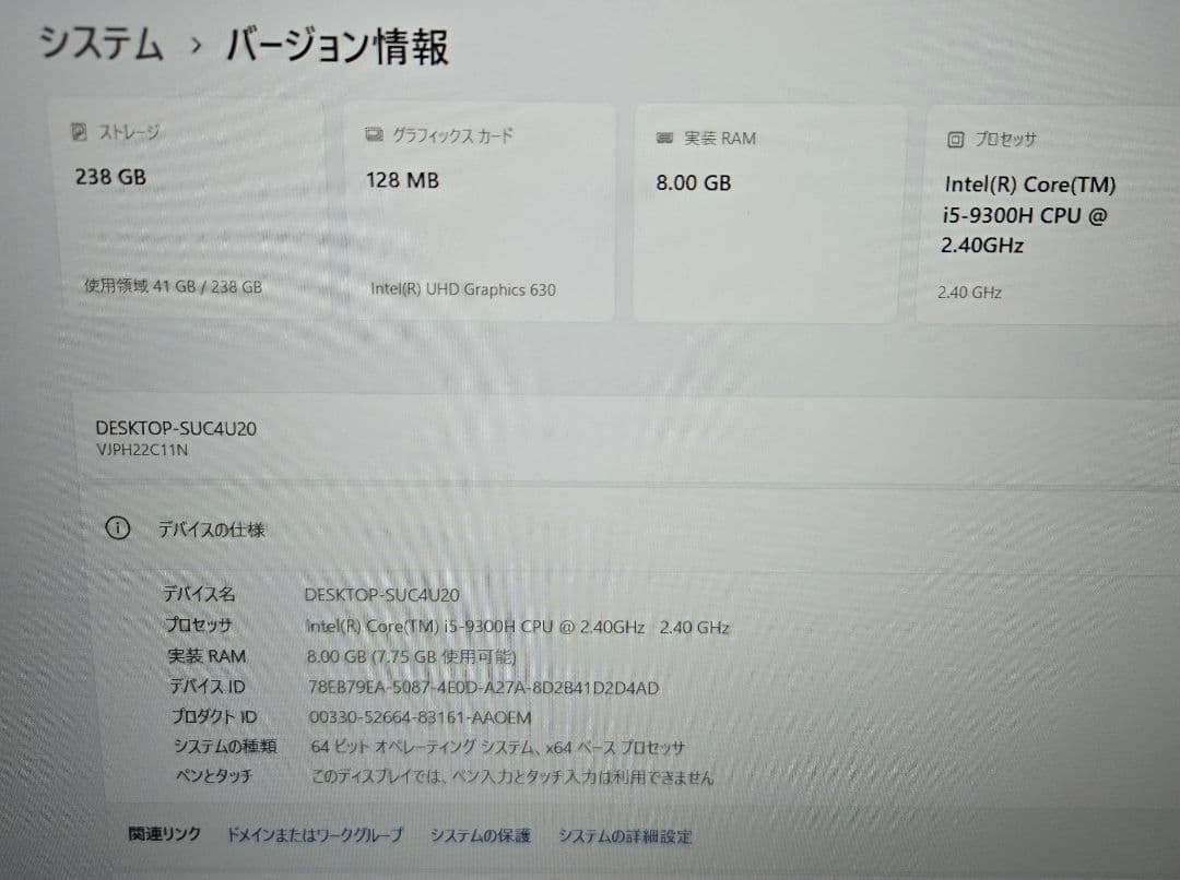 【極美品】15型 VAIO Pro PH i5第9世代/SSD DVDマルチ搭載