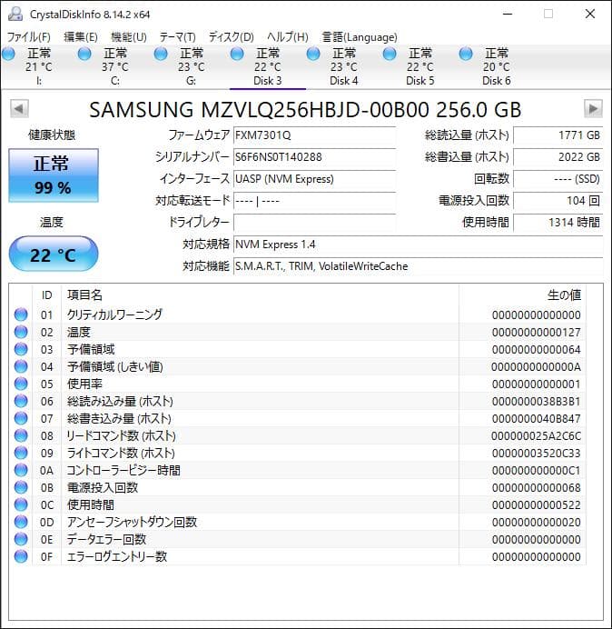 PM991a NVMe 256GB M.2 SSD 4枚セット【③0121】