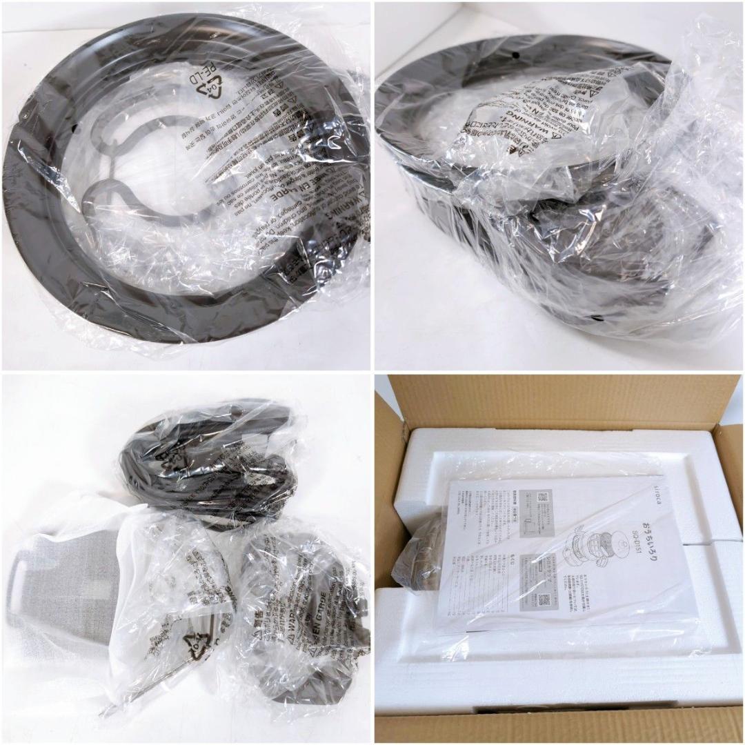 シロカ siroca おうちいろり SQ-D151D (土鍋あり) 電気調理鍋