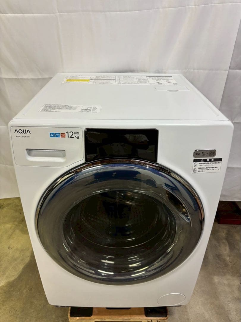 AQUAドラム式洗濯機 AQW-DX12N 洗濯12kg乾燥6kg 2023年製