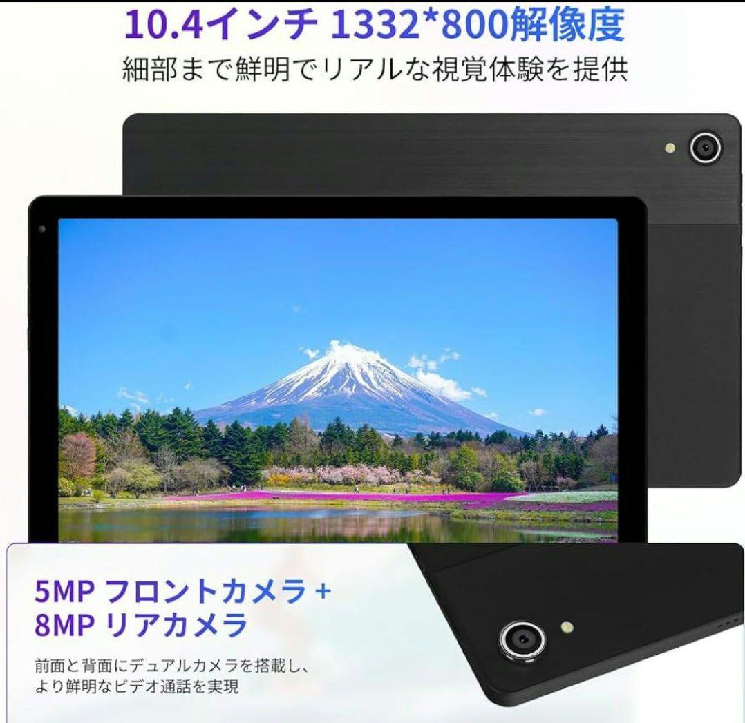 アンドロイドタブレット 14 10.4インチ 10GB RAM 64GB ROM