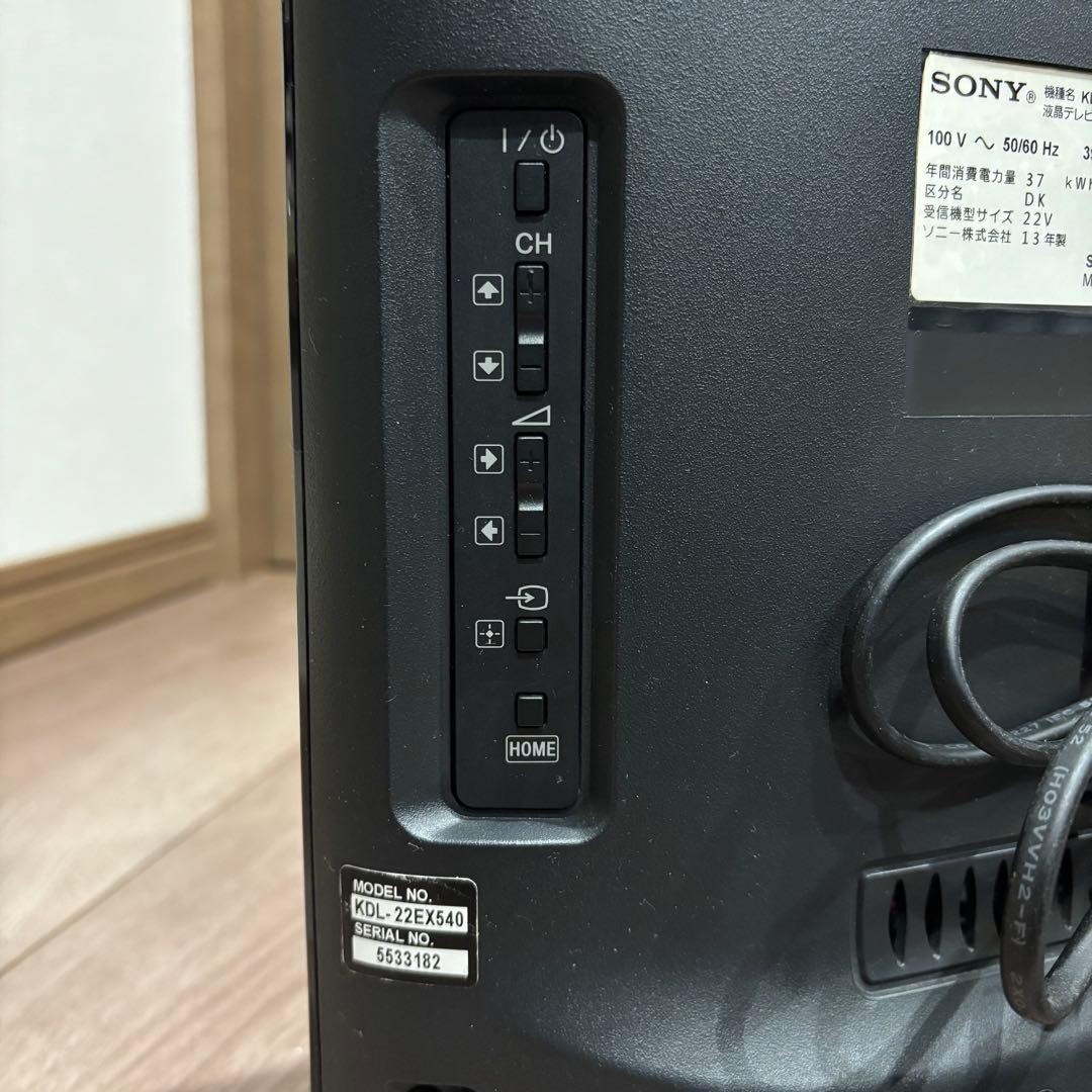 SONY ソニー 22型 液晶テレビ BRAVIA KDL-22EX540
