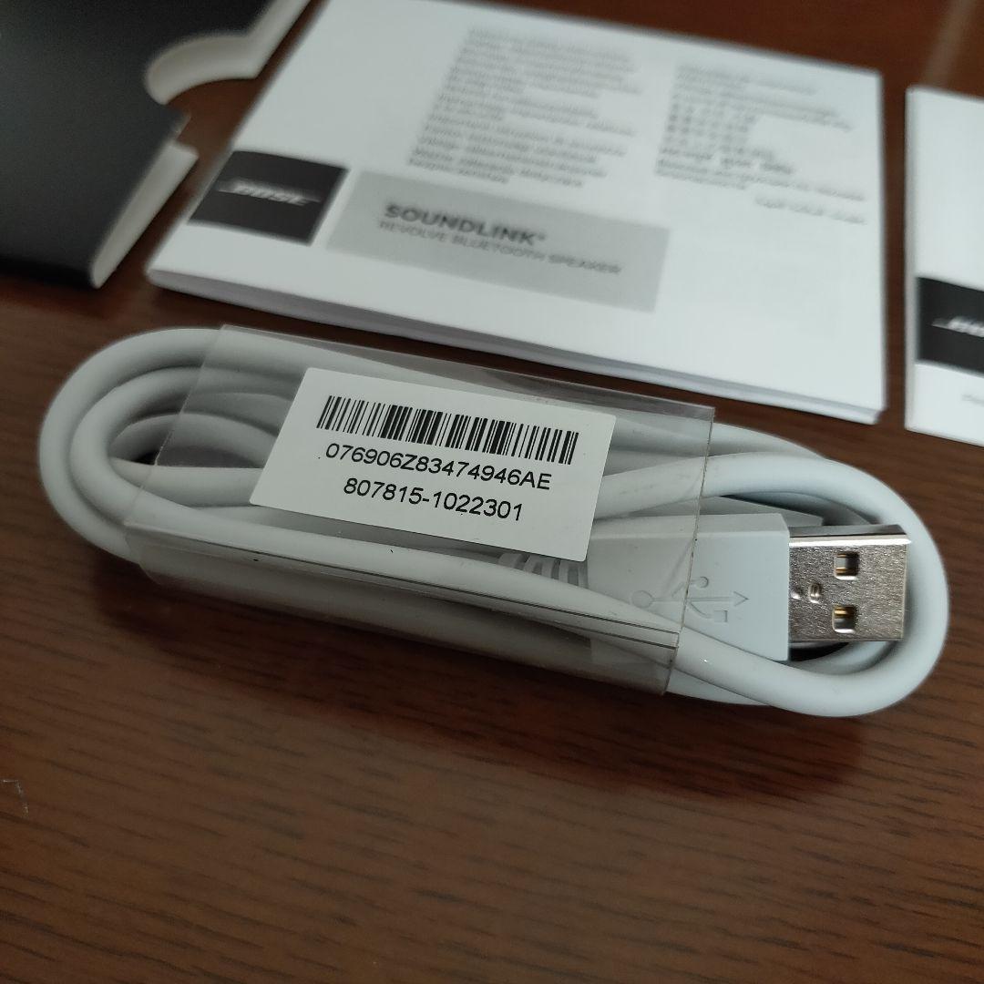 【未使用級】Bose SoundLink Revolve シルバー 箱・取説付