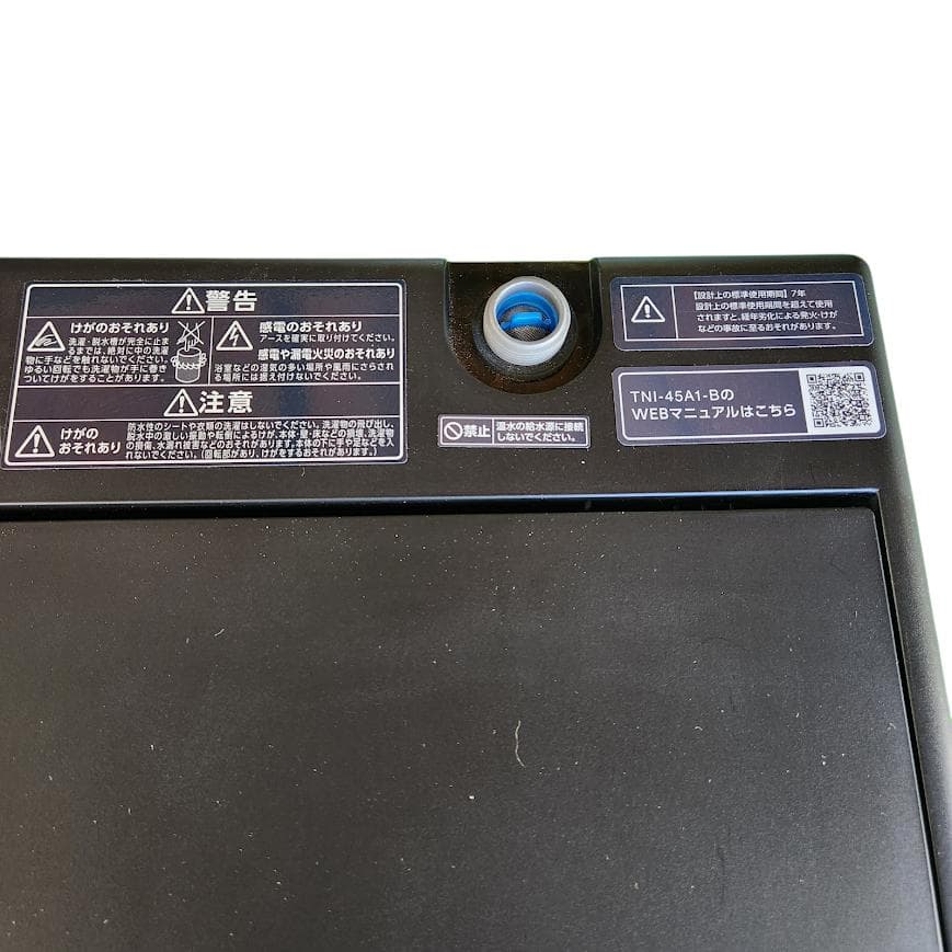 【美品】アイリスオーヤマ TNI-45A1-B 2024年製 ブラック 洗濯機