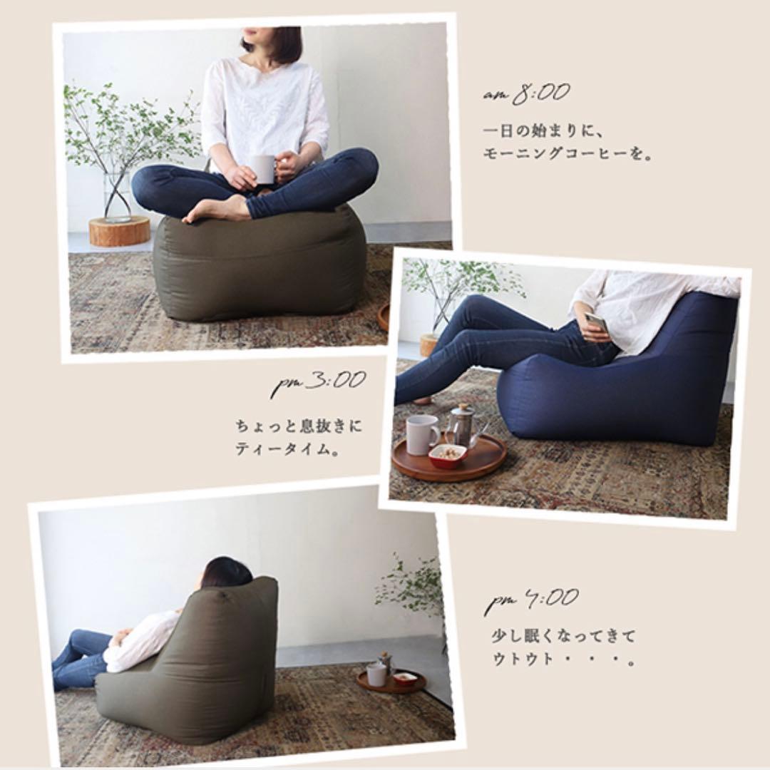 M 新品 ビーズクッション カーキ ビーズソファ コンプ 北欧 フロア 1人用