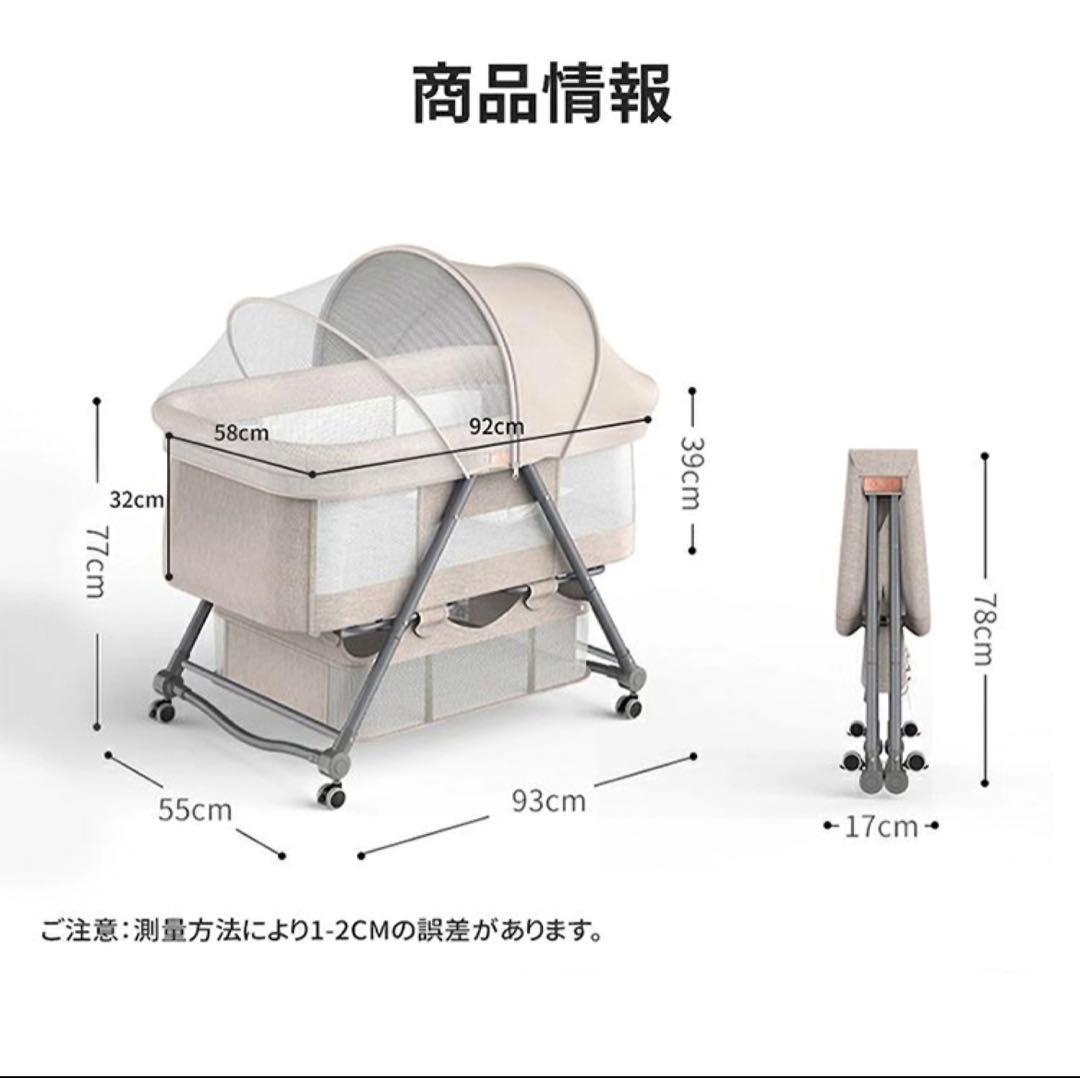 ベビーベッド 添い寝 ベッド 新生児 折りたたみ 組み立て簡単 ワンタッチ