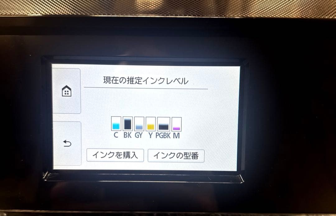プリンター・複合機 Canon PIXUS TS8330BK