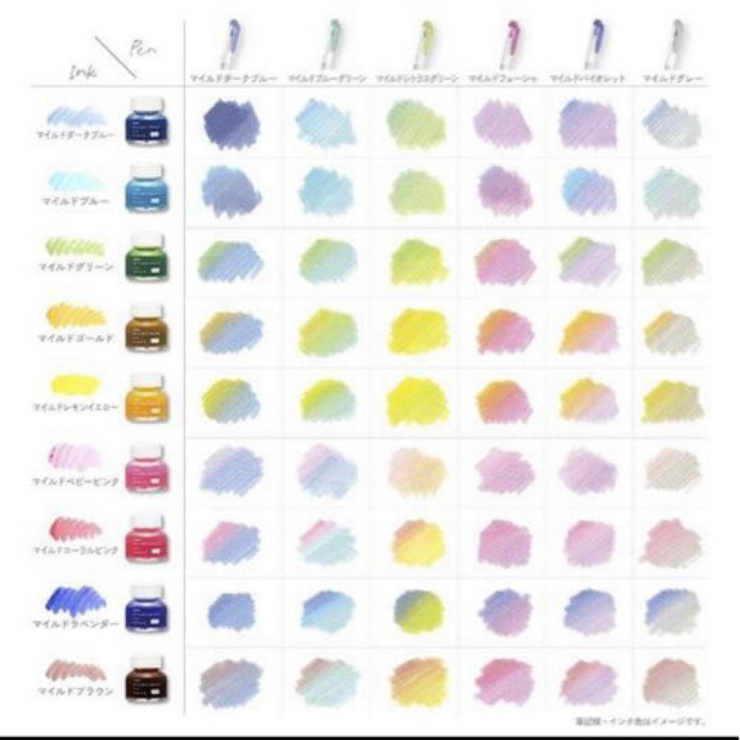 【新品✨】 マイルドライナー もと ペン トライアル セット まとめて インク