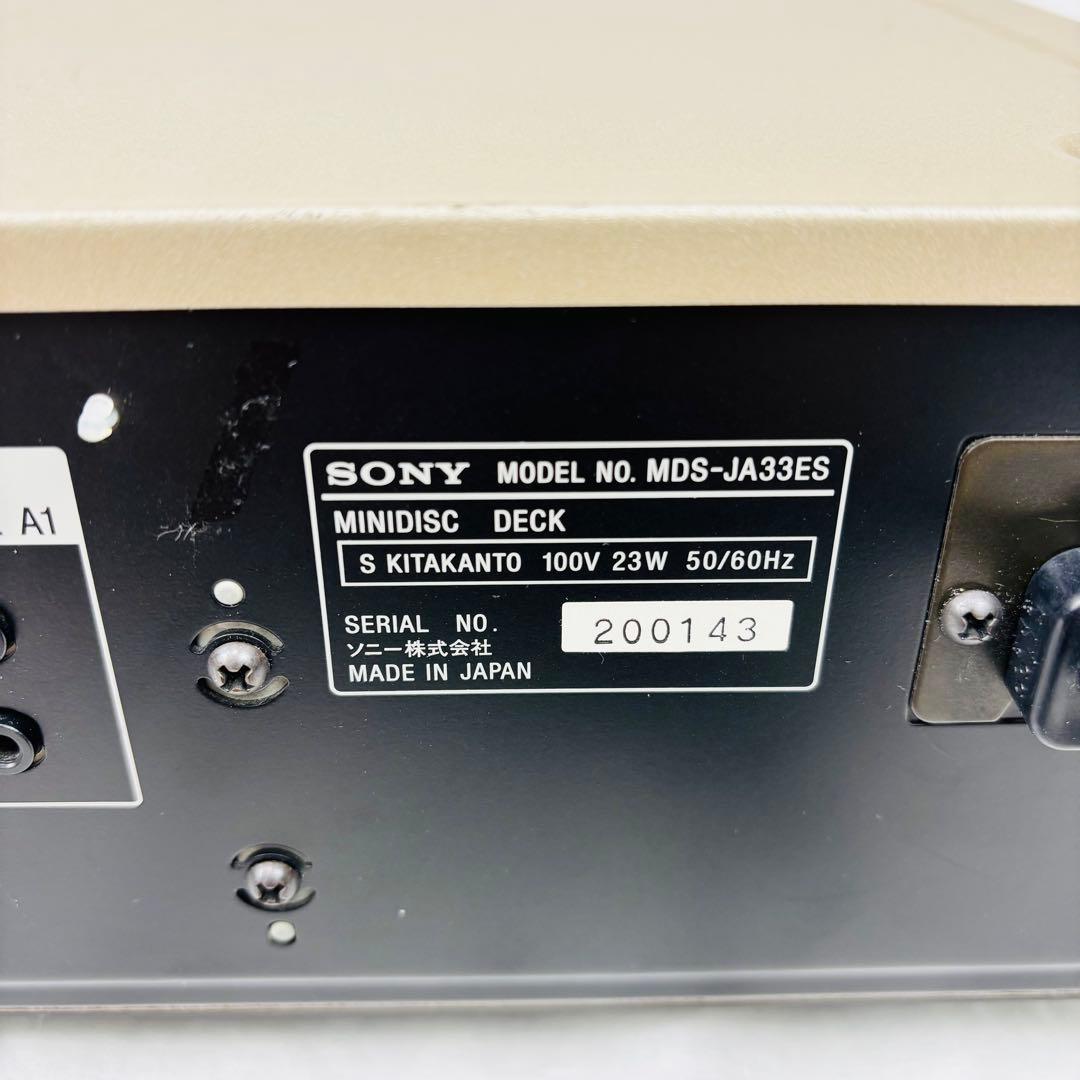 【希少】動作確認済み⭐︎SONY MDS-JA33ES MDデッキ