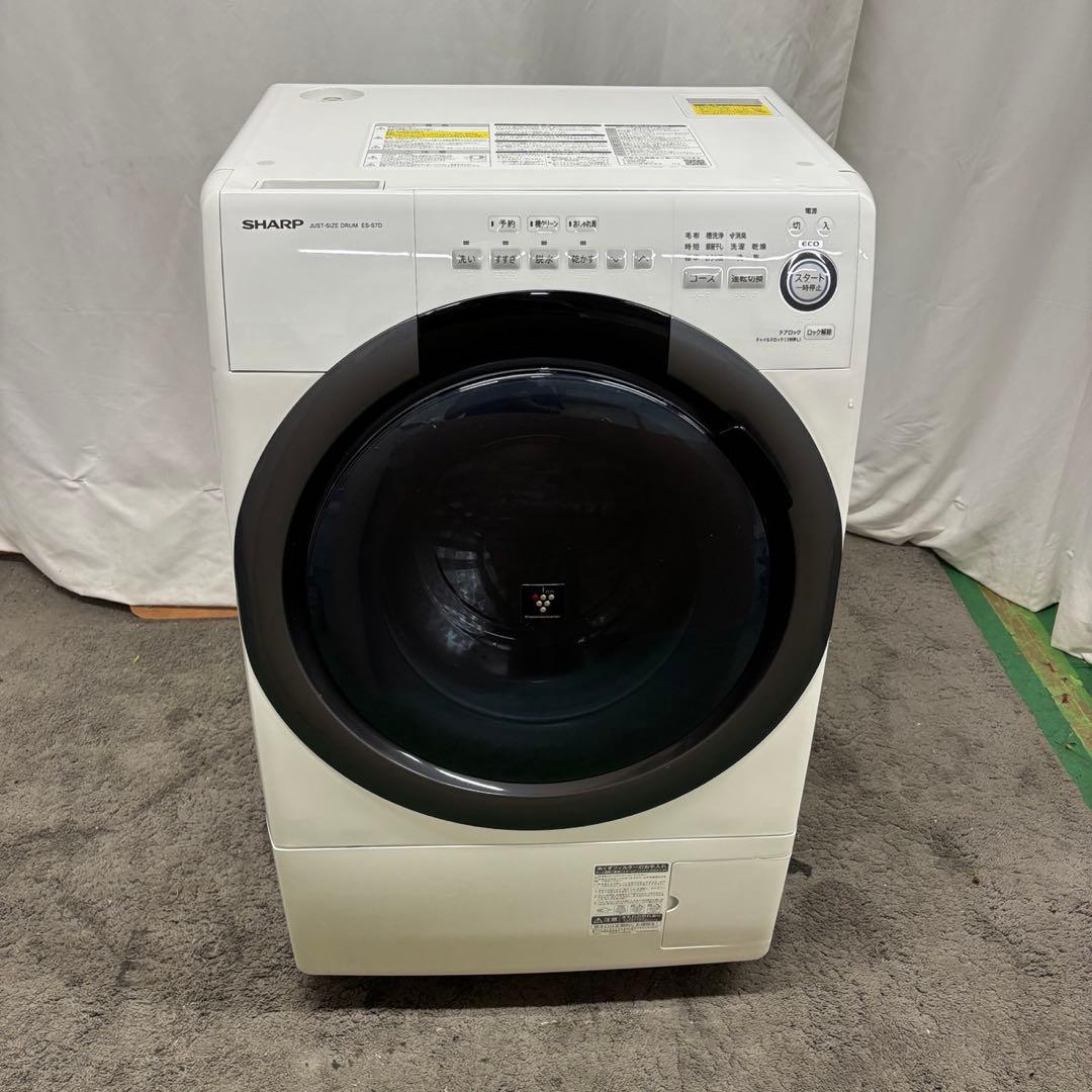 773⭕️設置無料　ドラム式洗濯機　シャープ　7キロ　一人暮らし　安い　乾燥付き