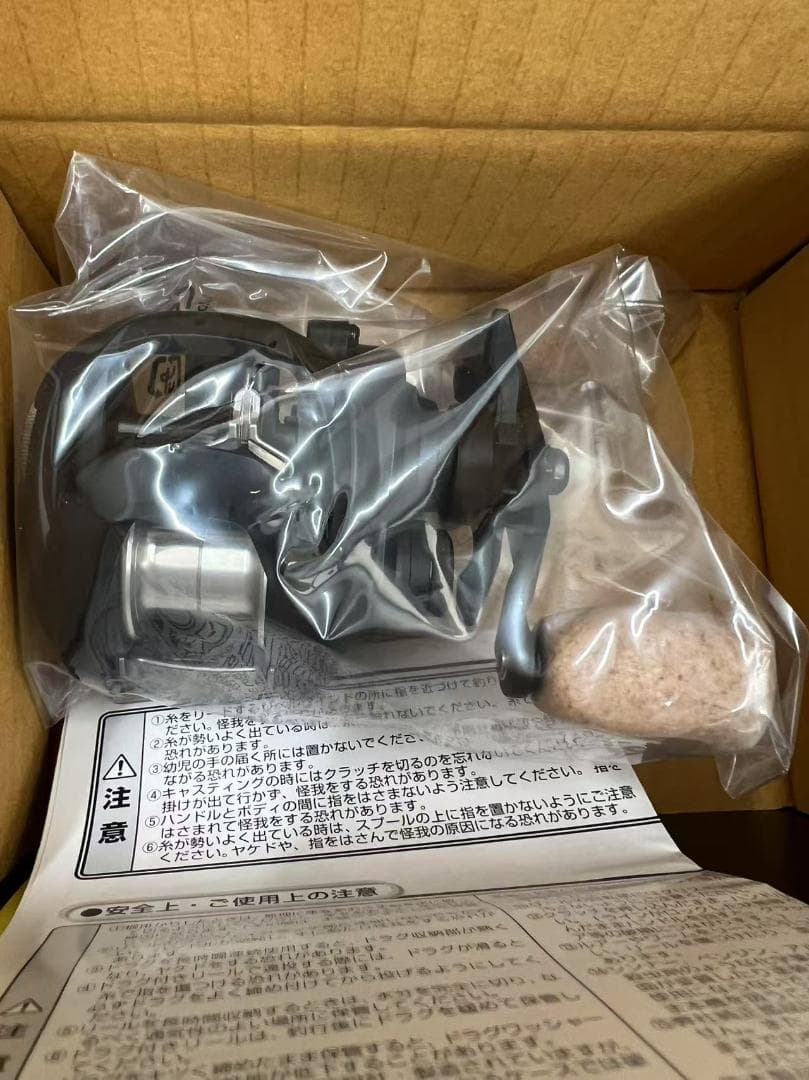 新品　22TR SV TW 105H-SLPW　　リール　右巻き