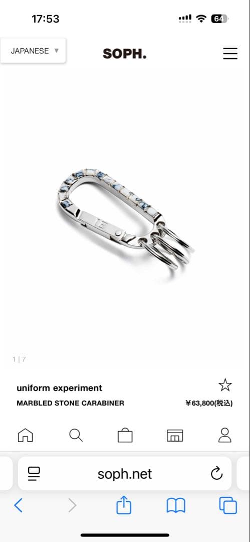 c*o様 uniform experiment MARBLEDSTONECARA