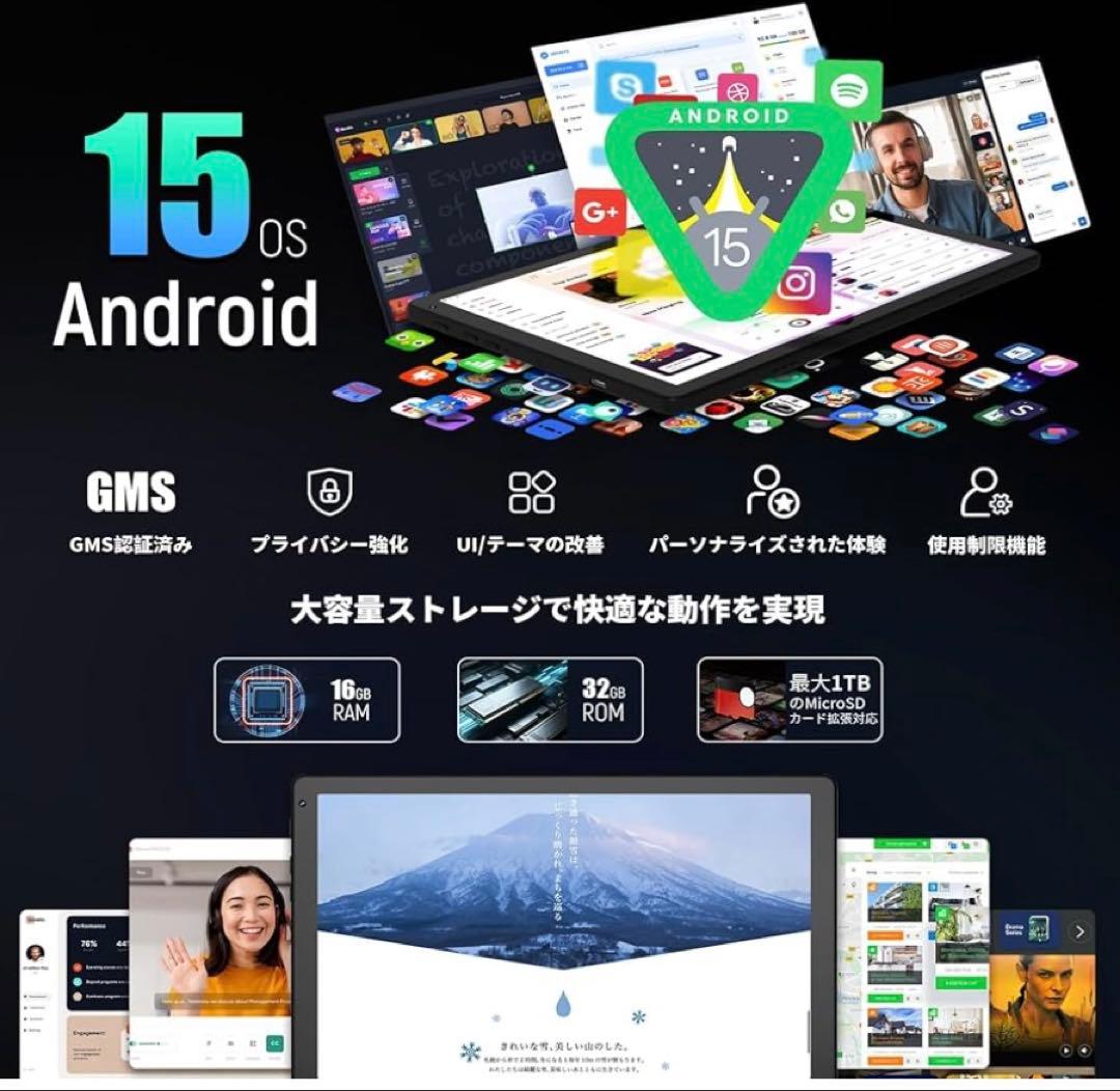 タブレット HiGrace 10.4インチ Android15