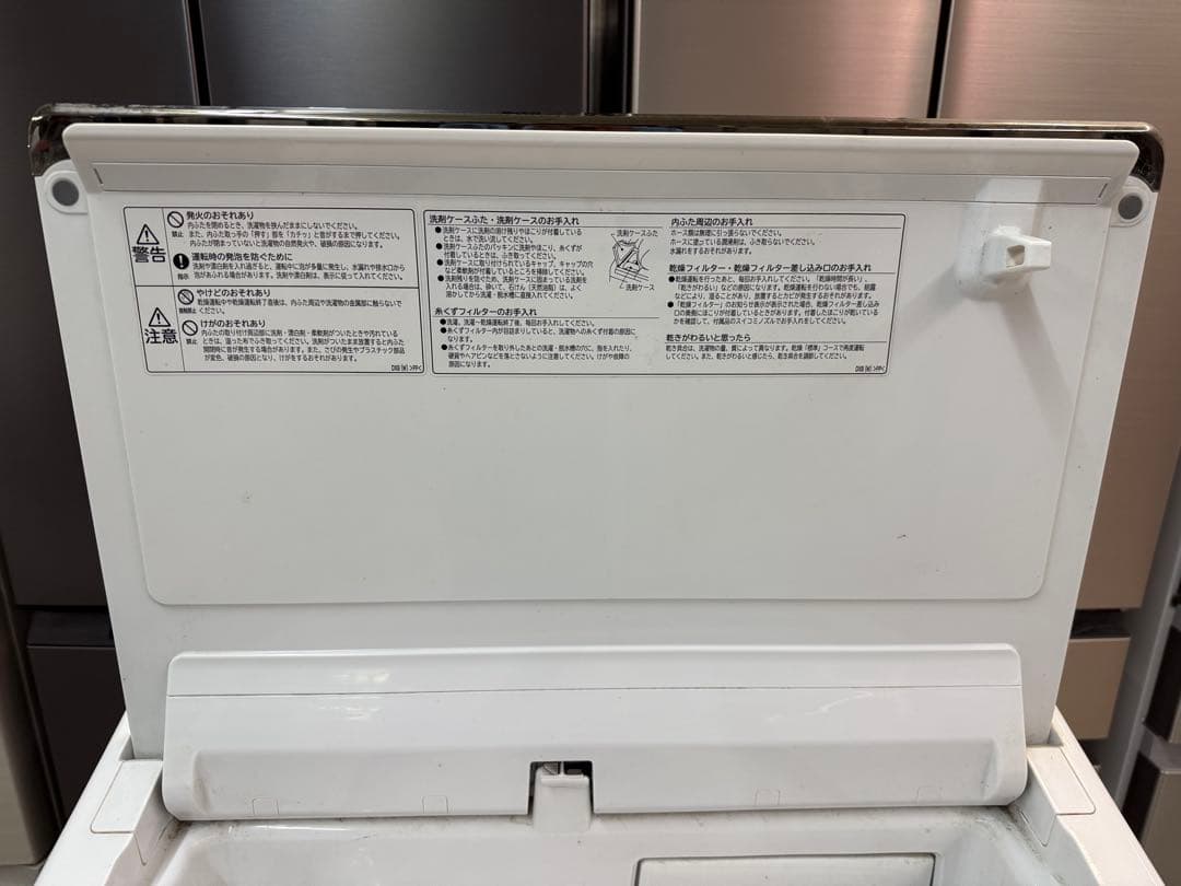 2019年式 12kg 6kg 日立 洗濯乾燥機 BW-DV120C