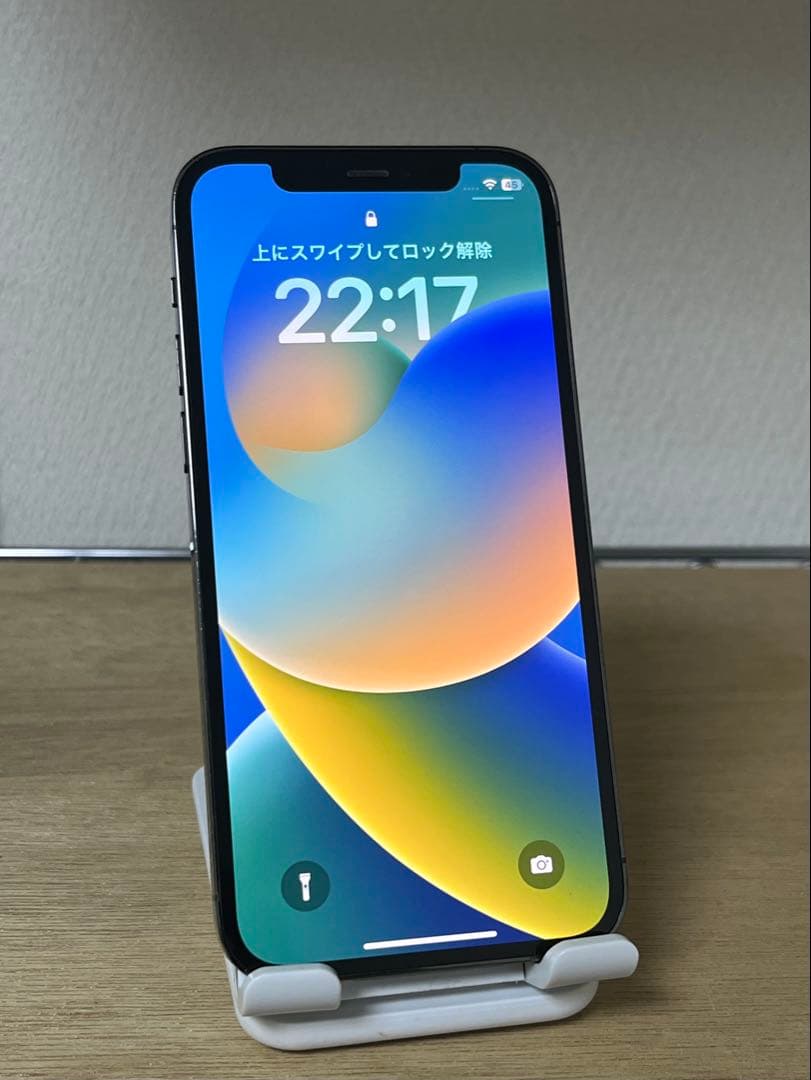 Apple iPhone 12 PROグラファイト 256GB SIMフリー