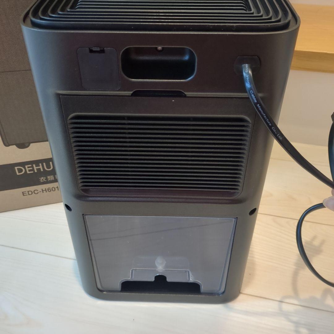 YAMAZEN 衣類乾燥除湿機 EDC-H601（B）