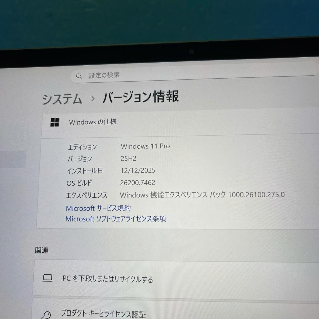 タッチ4K+ |Core i7| ThinkPad X1 Yoga Gen 6