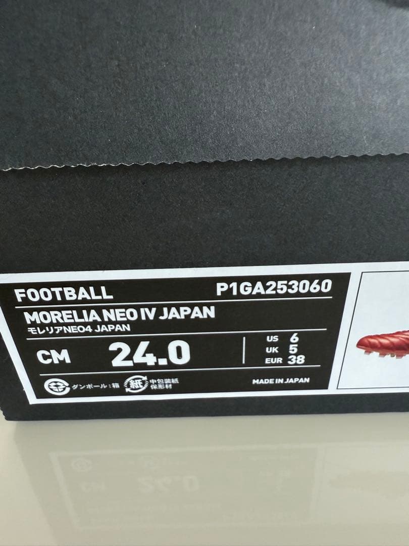 ミズノモレリアネオ4 JAPAN