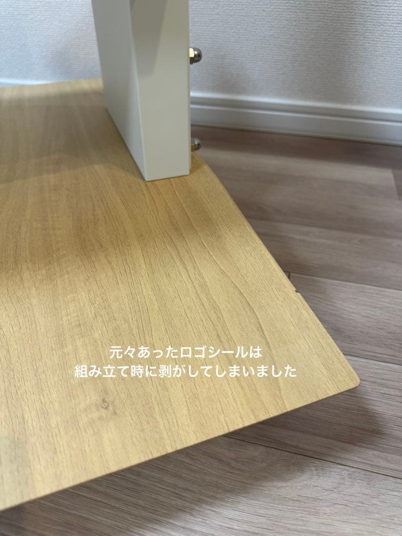 EQUALSイコールズ V3 ロータイプ サウンドバー棚板付き