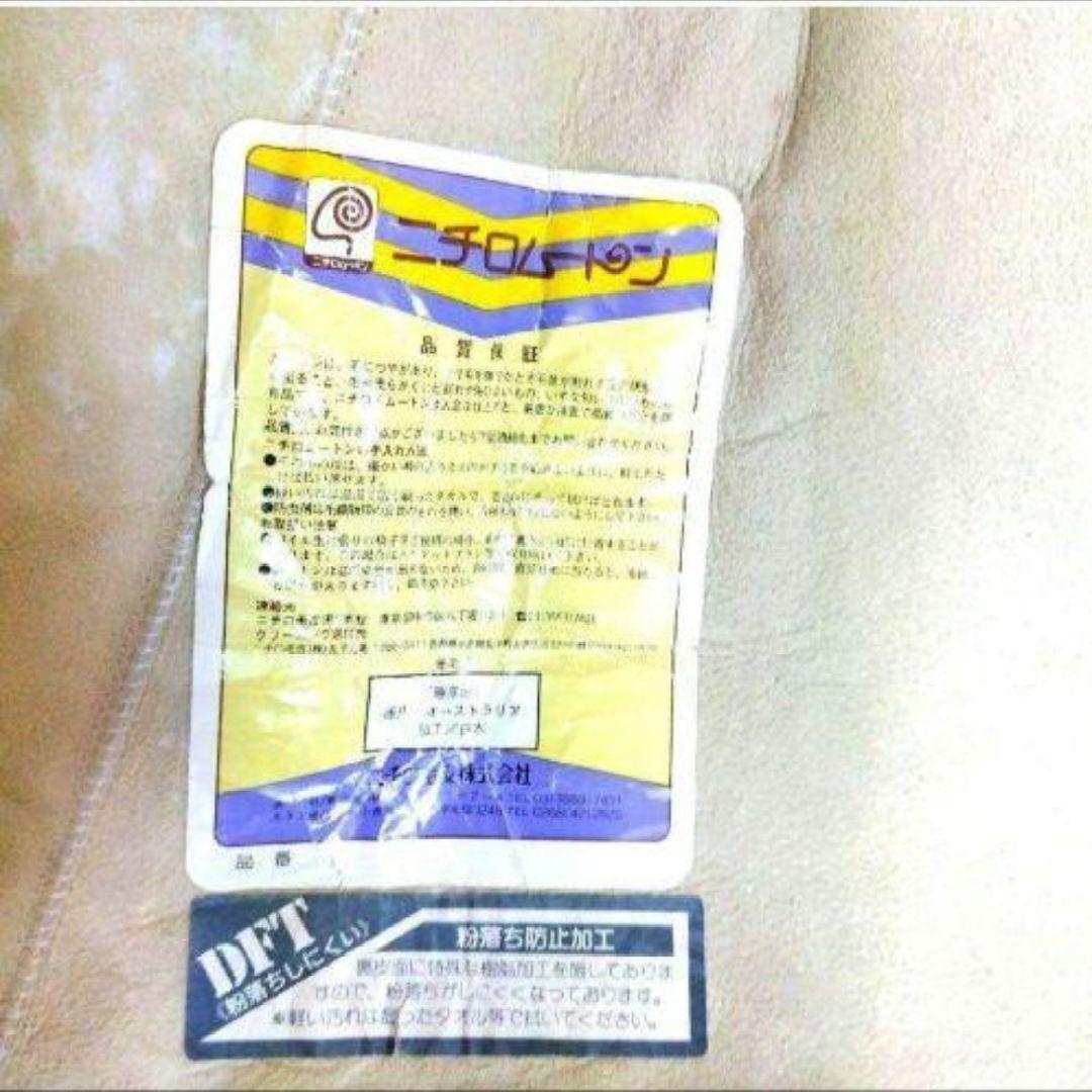 unico MOLN(モルン) シングルソファ (リアルムートン付)