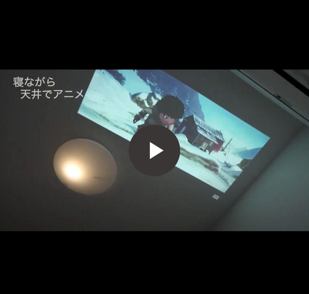 カベーニPRO スマートミニプロジェクター 本体