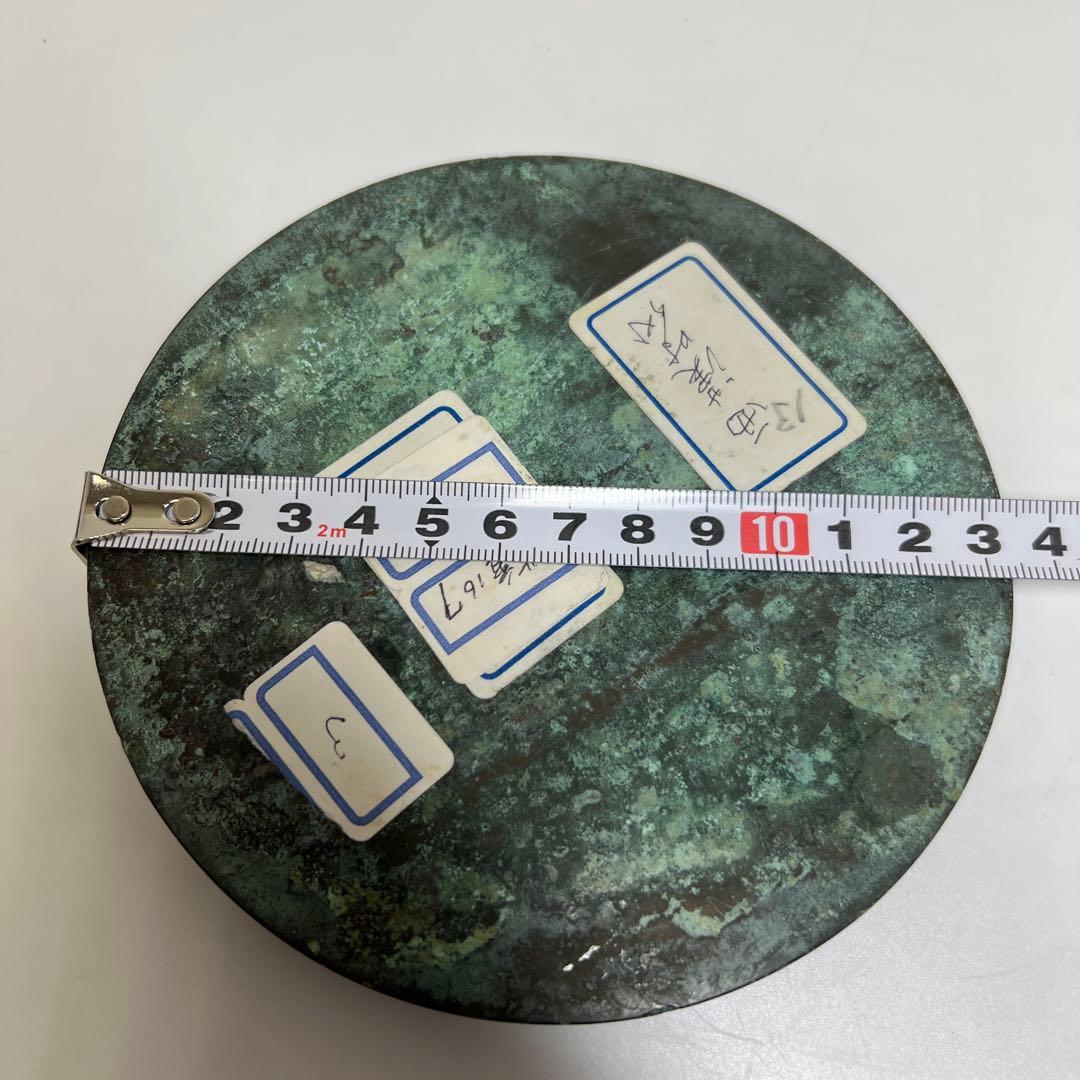西漢時代古銅古鏡　472g 直径13.5㎝ 東奏8-0207 ☆2F
