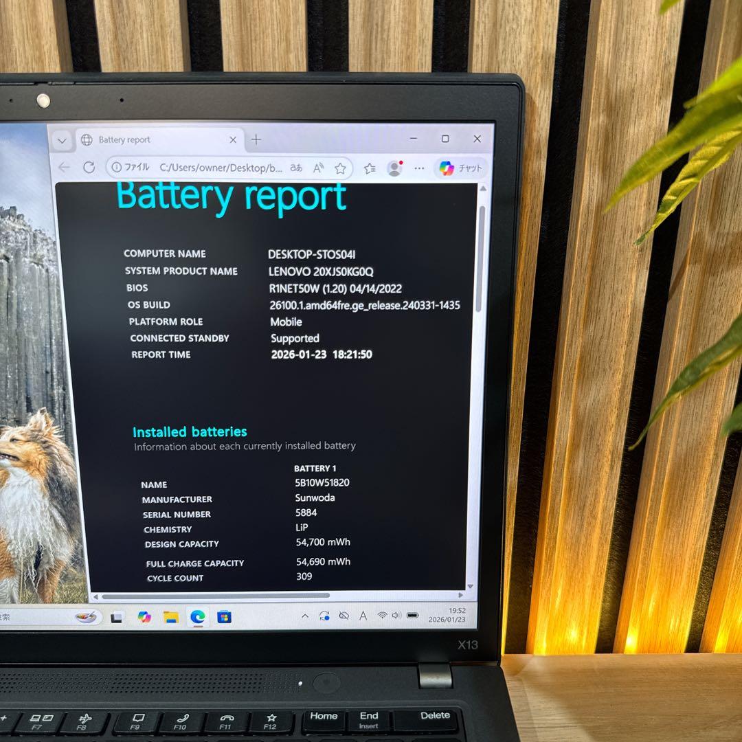人気シリーズ‼️ThinkPad X13 Gen2☘Ryzen5☘ノートパソコン