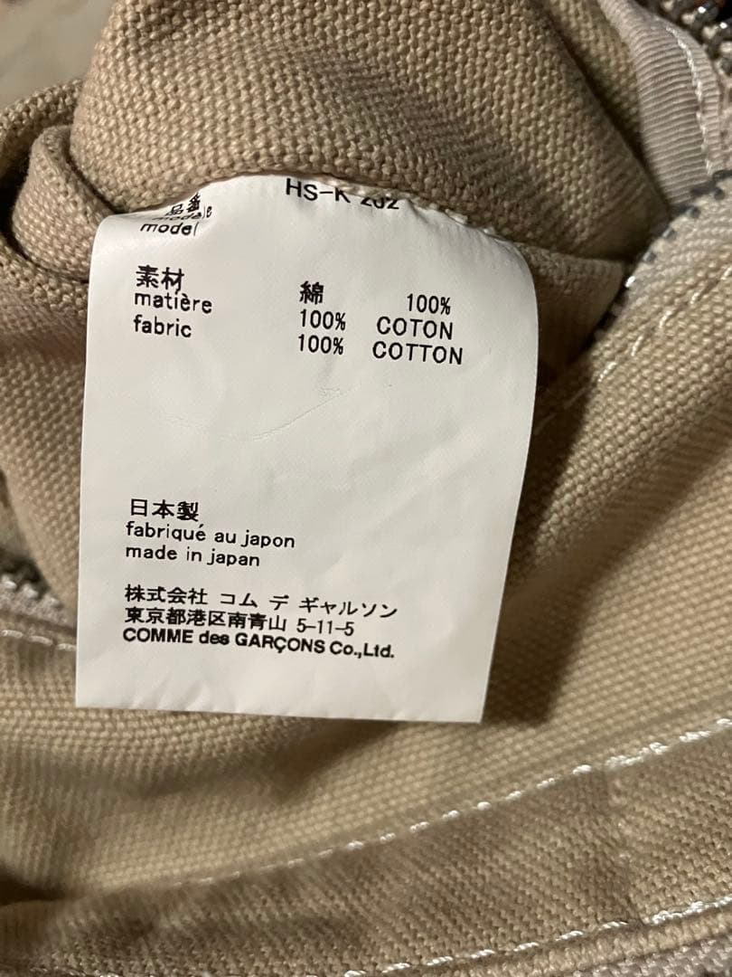 17ss コムデギャルソンオム キャンバス トートバッグ ベージュ ブラウン