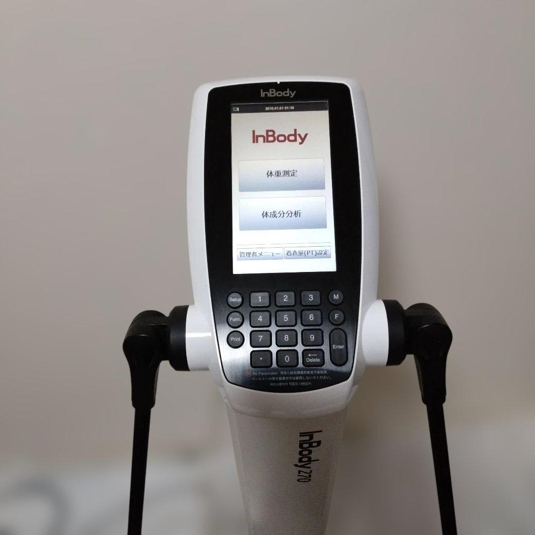 InBody 270 体組成計