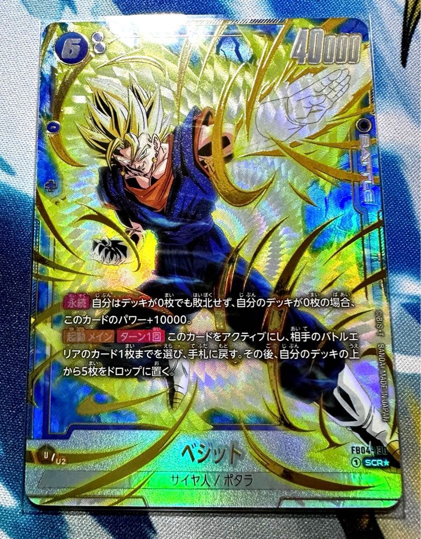 フュージョンワールド　SCR パラレル　【完全美品】 1弾〜5弾コンプリート