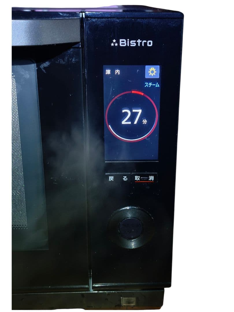 2020年製 パナソニック Bistro NE-BS656 動作確認済み 26L