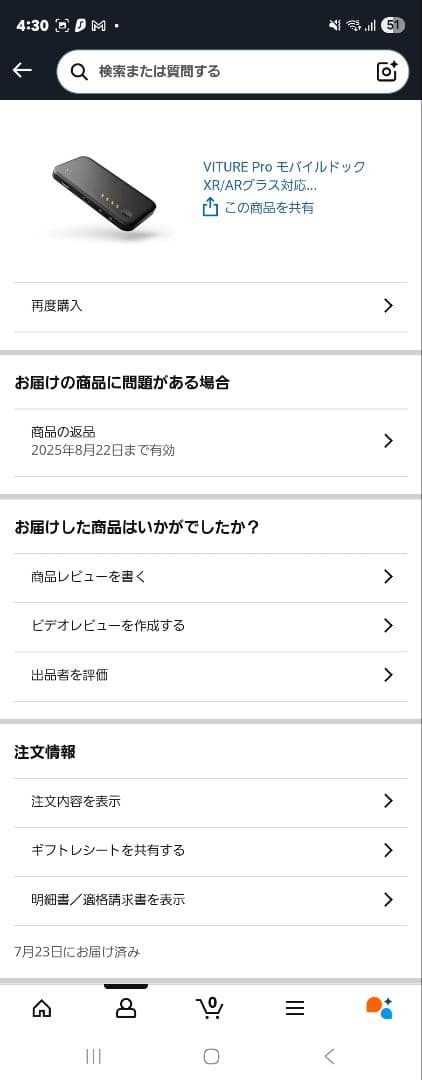 (美品)VITURE Pro XR スマートグラス 、モバイルドックセット