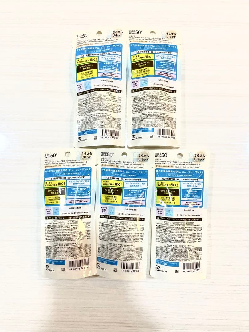 アネッサ　パーフェクトUVスキンケアBBファンデーション　②×6個