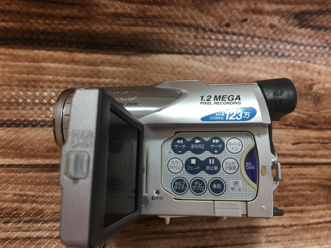 撮影再生ダビングOK　Panasonic　NV-GS70　付属品あり　動作良好