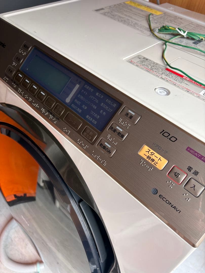Panasonic ドラム式洗濯機 NA-VX8500L 洗濯乾燥機 洗濯機