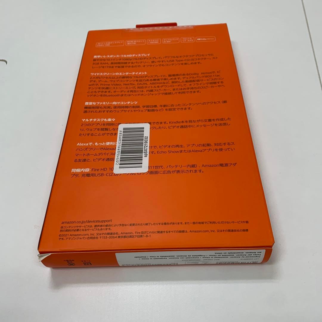 【新品未開封】Fire HD 10 第11世代 64GB デニム（ブルー）