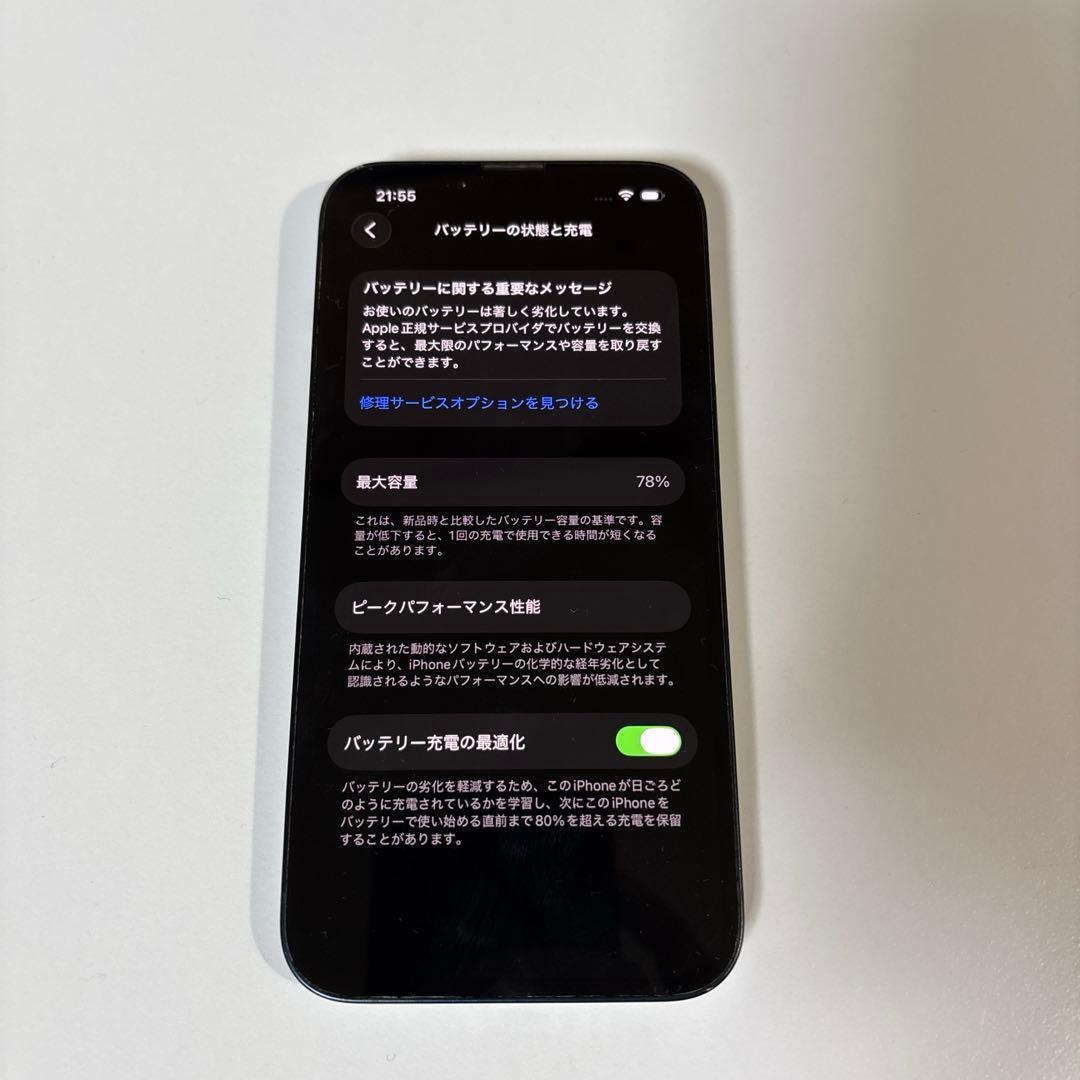 Apple iPhone 14 ブラック 256GB