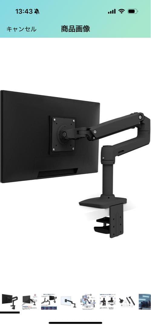 【ほぼ未使用品】ERGOTRON モニターアーム マットブラック 34インチ対応