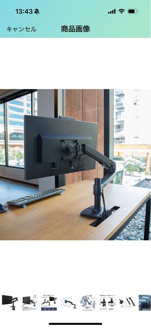 【ほぼ未使用品】ERGOTRON モニターアーム マットブラック 34インチ対応