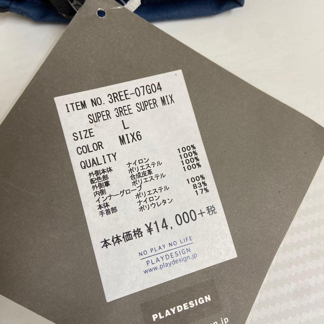 新品・未使用⭐️プレイデザイン　スノーボード スキー　グローブ L 【6025】