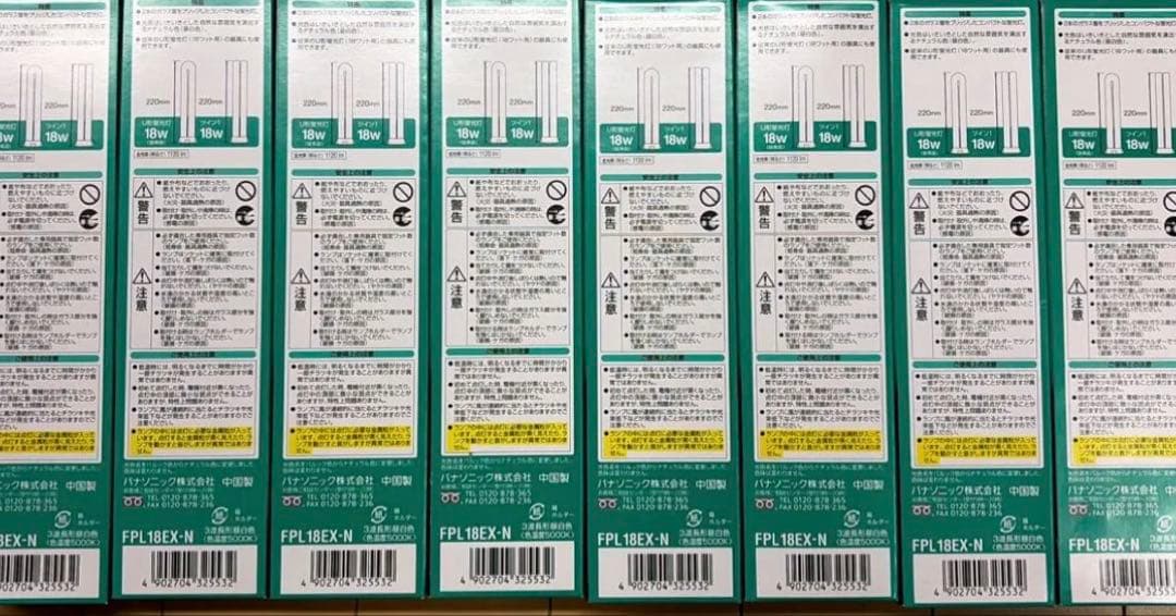 Panasonic(パナソニック) 18ワット FPL18EX-Nの8個セット