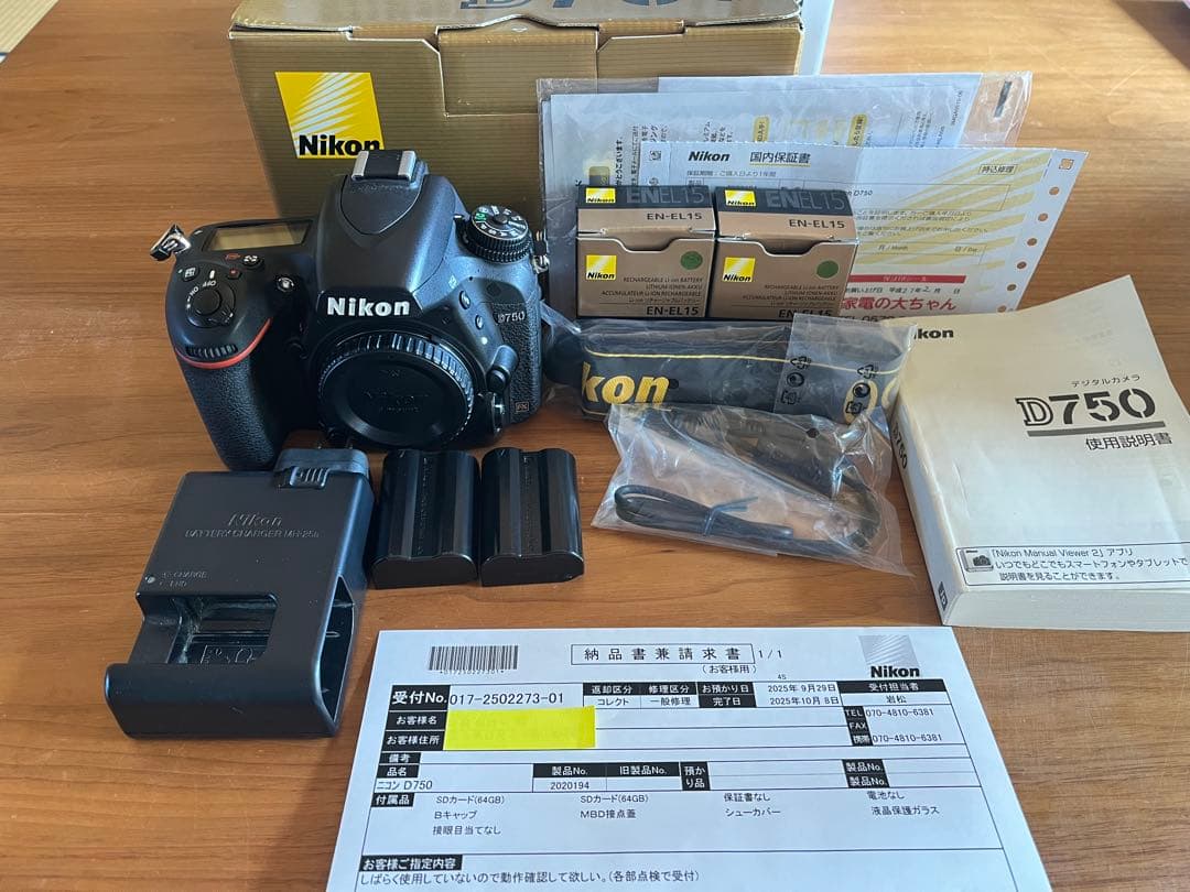 Nikon D750 ／正規点検にて不具合なし
