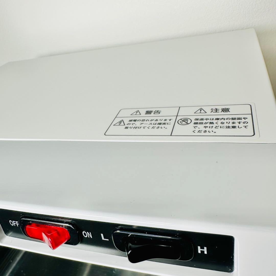 タイジホットキャビ HC-10UVe UV殺菌 タオルウォーマー