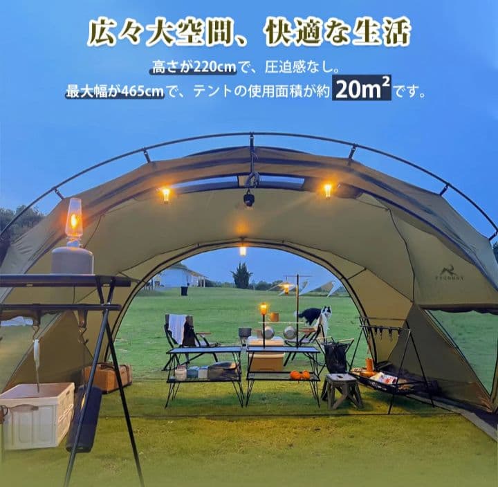 g-moontent x　トマウント　試し張りのみ美品！